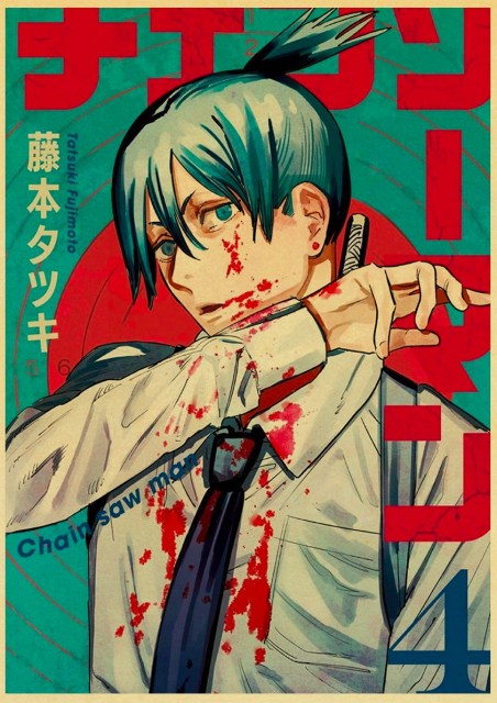 Hot Anime Retro Chainsaw Man Posters – Orange Moon Co.